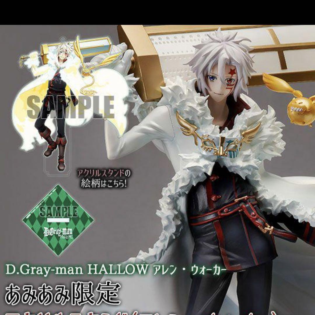 D Gray-man HALLOW アレン・ウォーカー ANIPLEX 1/8 Allen Walker D.Gray-man HALLOW Timcanpy 1/8 Scale Aniplex