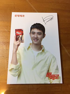 EXO Lotte PeperoDay 20th Anniversary D.O. DO Photo Card Official K-POP(20(62