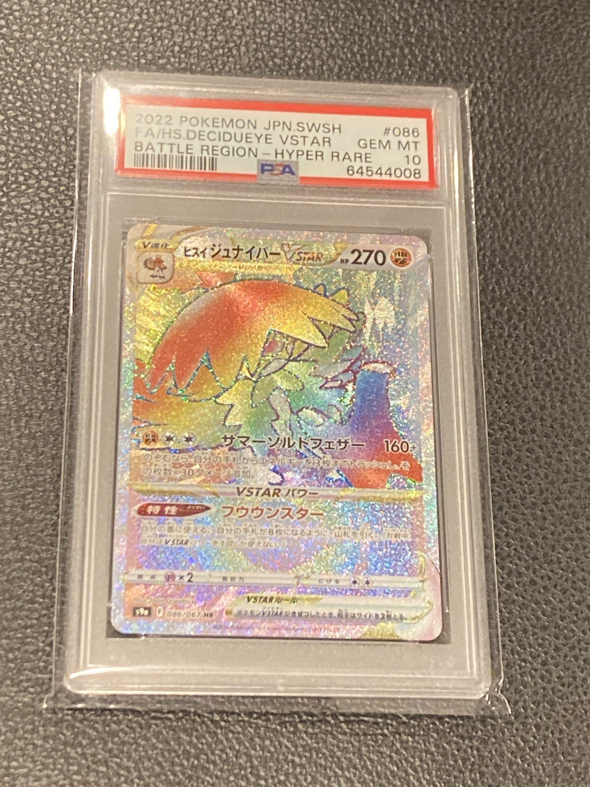 Hisuian Decidueye PSA 10 Pokemon Japanese VSTAR HR 086/067 Rainbow rare