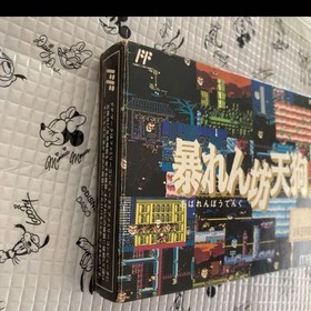 FC Famicom Abarenbo Tengu box with instructions