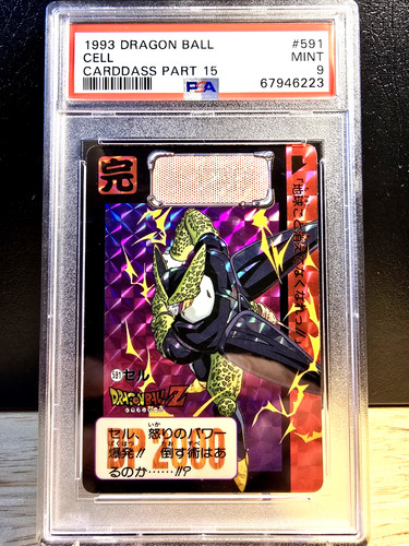 DBZ DRAGON BALL Z CELL #591 PRISM PSA 9 MINT 1993 CARDDASS HONDAN PART 15 JAPAN