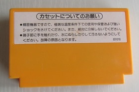 Super Mario Bros 1 2 3 Nintendo Famicom FC NES from Japan 3