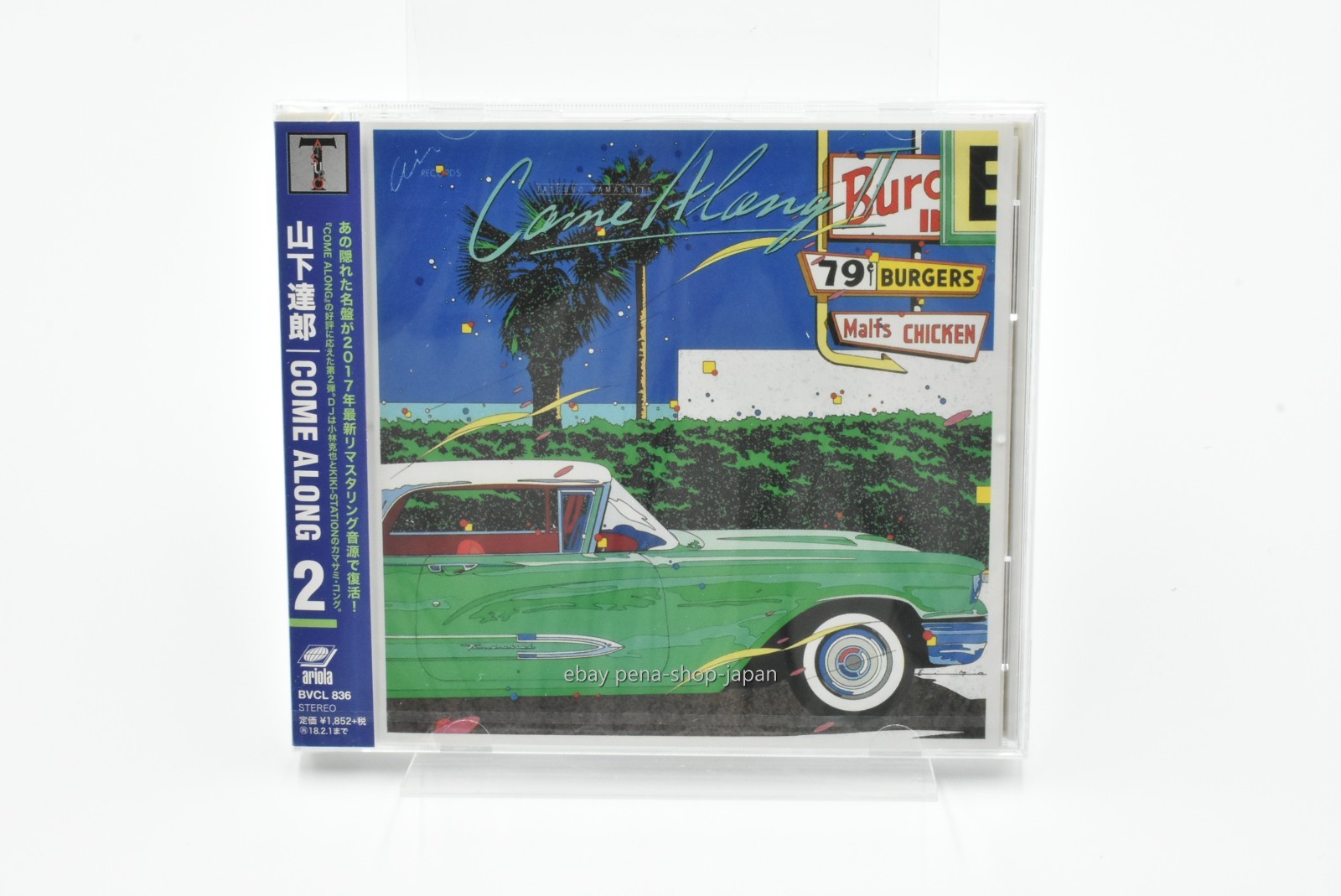 TATSURO YAMASHITA-COME ALONG2-JAPAN CD Ltd/Ed