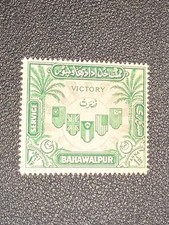 Pakistan stamp O16 MH