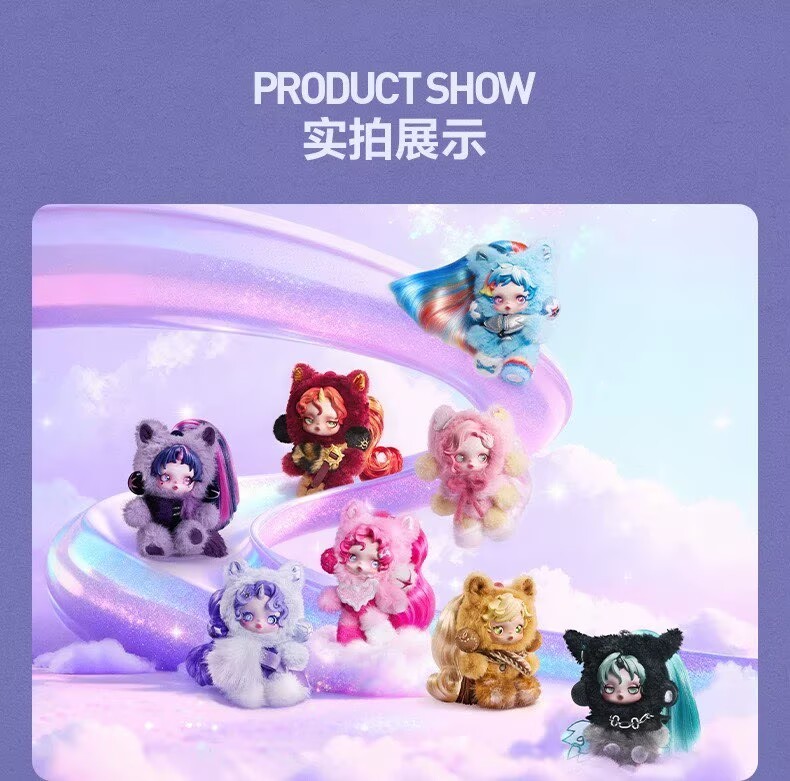 QUEEN CHRYSALIS-Skullpanda My Little Pony Series Blind Box Figure