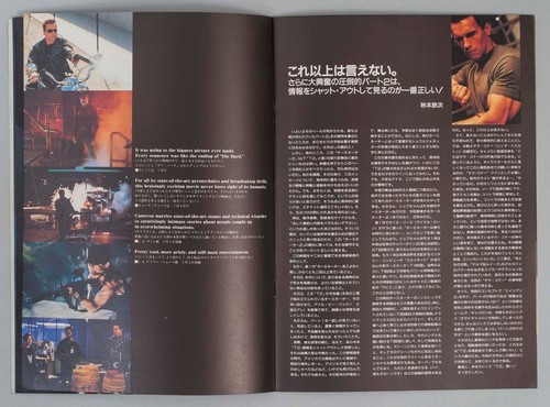 TERMINATOR 2 Japanese Movie Program Arnold Schwarzenegger James Cameron - Picture 7 of 12