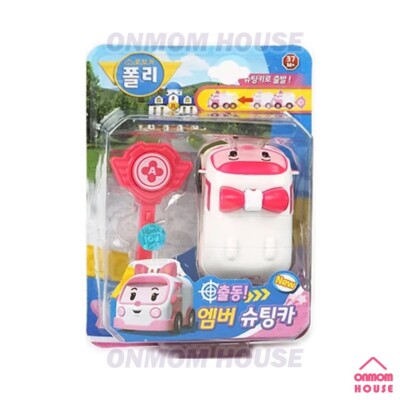 Robocar Poli Shooting Car AMBER Korean Toy
