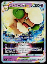 WHIMSICOTT VSTAR 050/100 STAR BIRTH JAPANESE POKEMON TCG