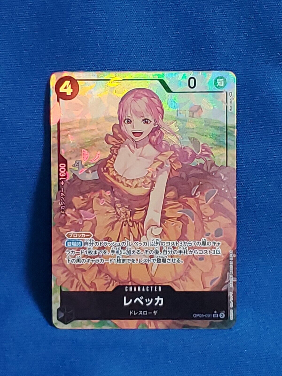 ONE PIECE Card Game Rebecca (Alt Art) OP05-091 SR Awakening of the New Era  - JP