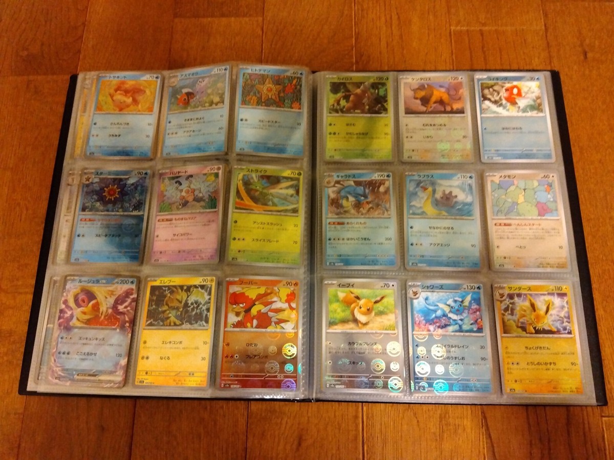 Pokemon Card 151 Monster Ball Mirror Complete Set 165 Sheets Pokemon Card 151 Monster Ball Mirror Complete Set 165 Sheets