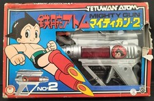 Astro Boy Mighty Atom Mighty Gun 2 Vintage Rare Toy with Boxed Epoch DDP