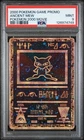 2000 POKEMON GAME MOVIE POKEMON 2000 MOVIE ANCIENT MEW PSA 9 Swirl