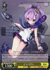 Weiss Schwarz Azur Lane Javelin AZL/S102-T26S SR Japanese NM