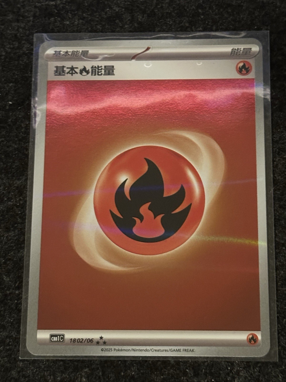 Pokemon Fire Energy 1802/06 Holo Rare CBBC1C Gem Pack Vol. 1 Pokemon Card