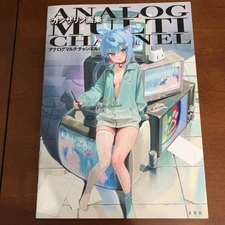 Kanzarin Art Collection Analog Multi-Channel Art Book Illustration