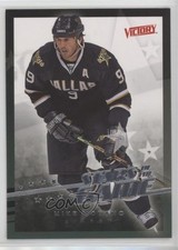 2008-09 Upper Deck Victory Stars of the Game Mike Modano #SG-32 HOF 9v2