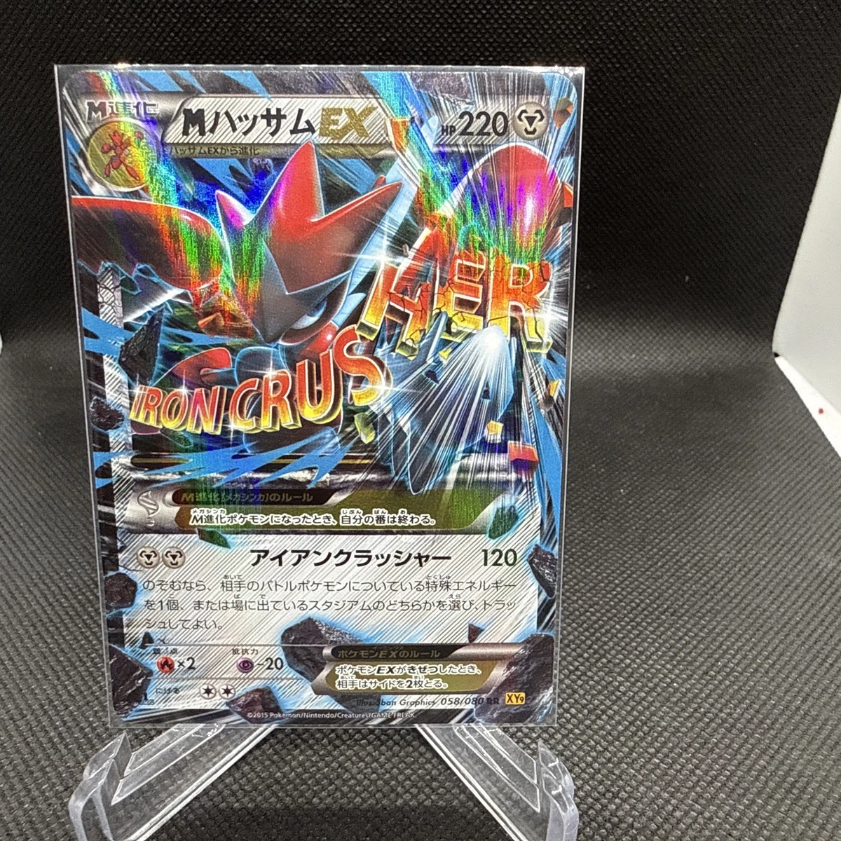 Pokémon TCG XY 1st Edition Individual Trading Card Games for sale