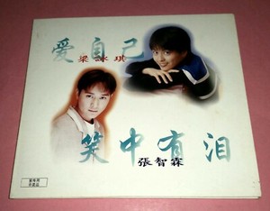 Gigi Leung in Music | eBay