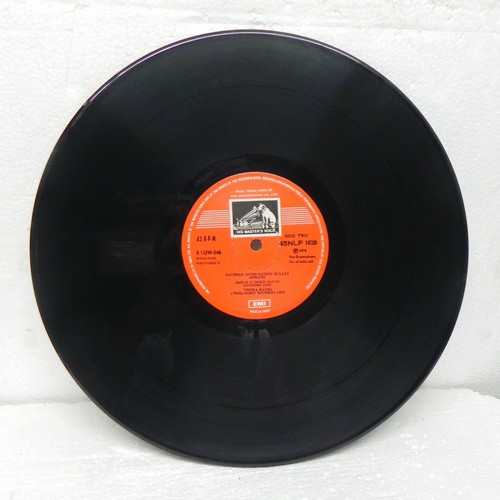 Madhu Malti LP Record Bollywood Hindi Ravinra Jain Rare Vinyl 1978 Indian EX - Picture 5 of 7