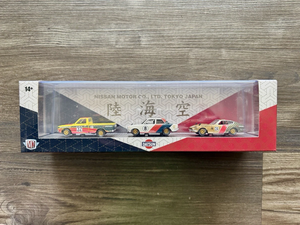 M2 Machines Nissan Diecast Cars for sale | eBay