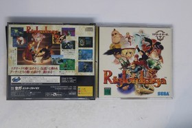 Rigoroad Saga Sega Saturn (JPN) (Region Locked)