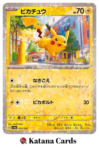 EX/NM Pokemon Cards Pikachu Reverse Holo 055/190 C Japanese