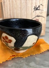 Japanese Kutani Ware Hasegawa Sojin Sake Yuteki Tenmoku Comes with a black woode