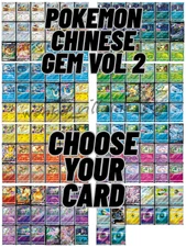 Pokemon Chinese Gem Pack Vol 2 CBB2C Choose Your Card! - US Seller!