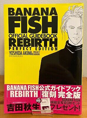 BANANA FISH 単行本 全巻セット GUIDEBOOK 番外編 BANANA FISH 単行本 全巻セット GUIDEBOOK 番外編 少女漫画