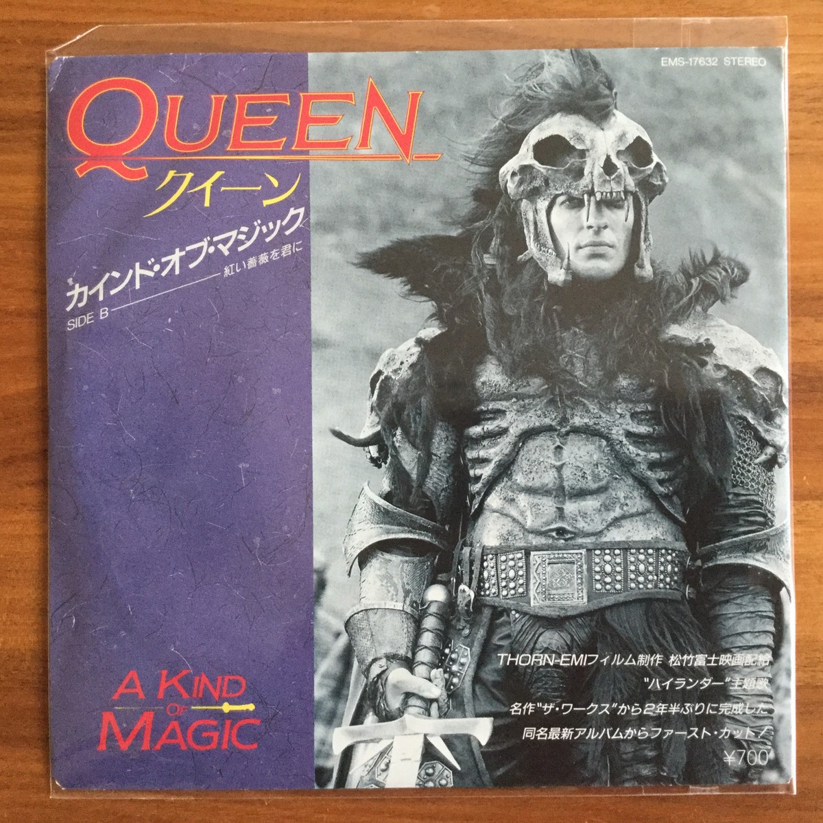 ONCE IN A LIFETIME QUEEN & FREDDIE MERCURY JAPAN 7