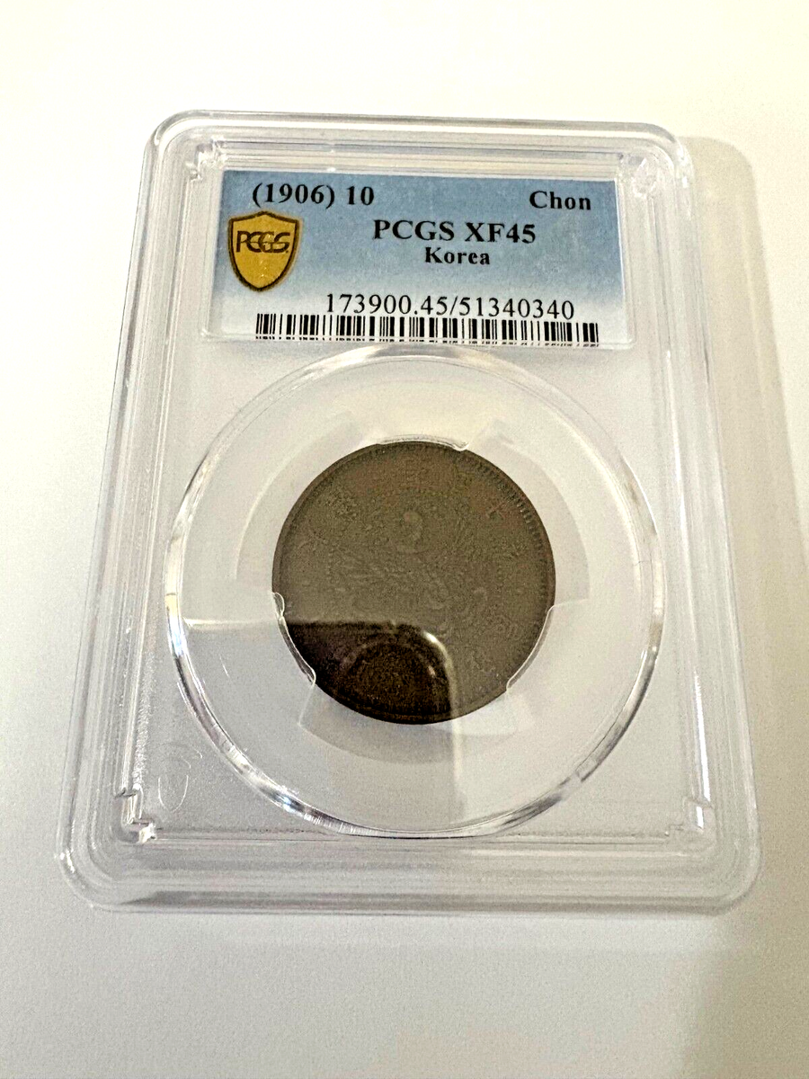 1906 10yr korea 1 chon PCGS XF45 , as pic | eBay 1906 10yr korea 1 chon PCGS XF45 , as pic | eBay