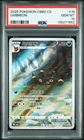 2025 POKEMON SIMPLIFIED CHINESE CBB2 C-GEM PACK VOL 2 #15 UMBREON PSA 10