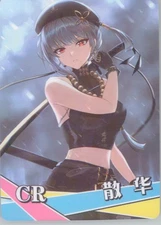 Goddess Story Waifu TCG CCG #NS-1M14CR-15 Sanhua