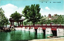 Summer Palace Heralding Spring Pavilion Beijing, China Postcard Unposted