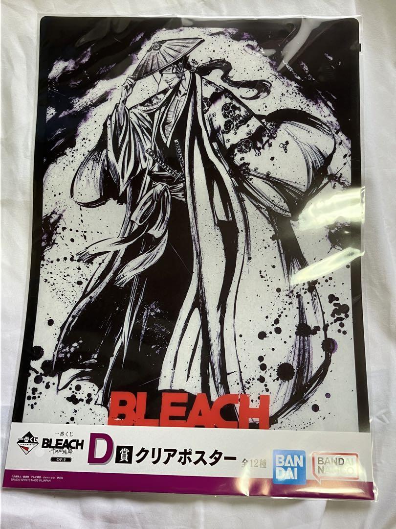 BLEACH　ポスター 少年ジャンプ編集部 on X: 