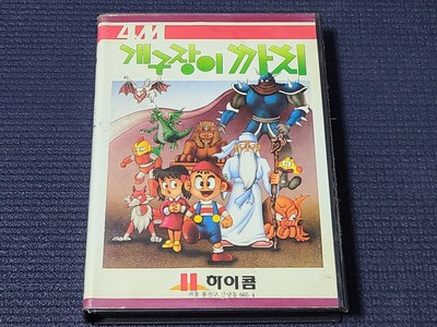 Ultra Rare Samsung Gamboy  Gaegujangi Kkachi Game Korean Original Ver. SMS SEGA