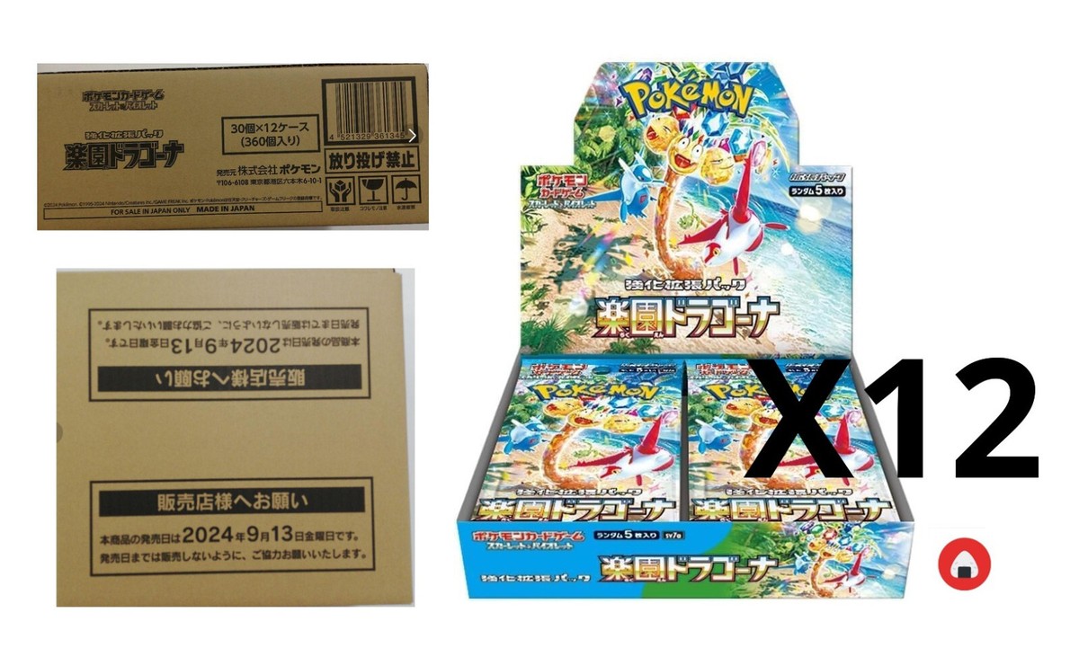 Pokemon card sv7a Paradise Dragona 1 Carton (12 Box) Factory 
