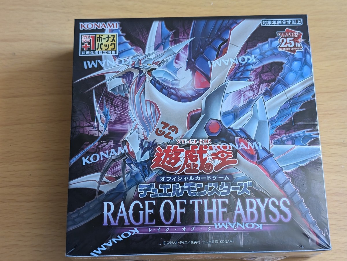 【新品未開封、未使用】遊戯王OCG RAGE OF THE ABYSS BOX Yugioh Card Game - OCG RAGE OF THE ABYSS Sealed Box Konami
