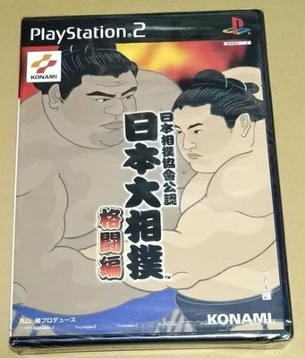 Nippon Oozumo Kaku-tou-hen PS2 Japan Import Sumo Brand New Factory Sealed