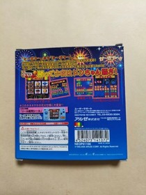 Neo Geo Pocket Pachislot Arze Kingdom Big Fireworks