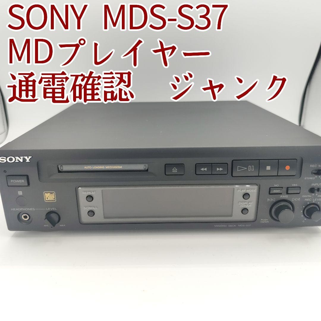 希少　レア】コンパクトMDデッキ SONY MDS-S37 リモコン付き Sony 233415 MDS S37 MD Deck Edition Series Collection
