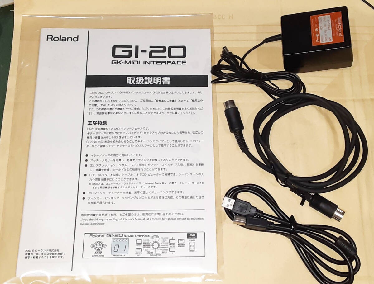 Roland Gi-20 GI20 Guitar Midi Interface 160330 for sale online | eBay