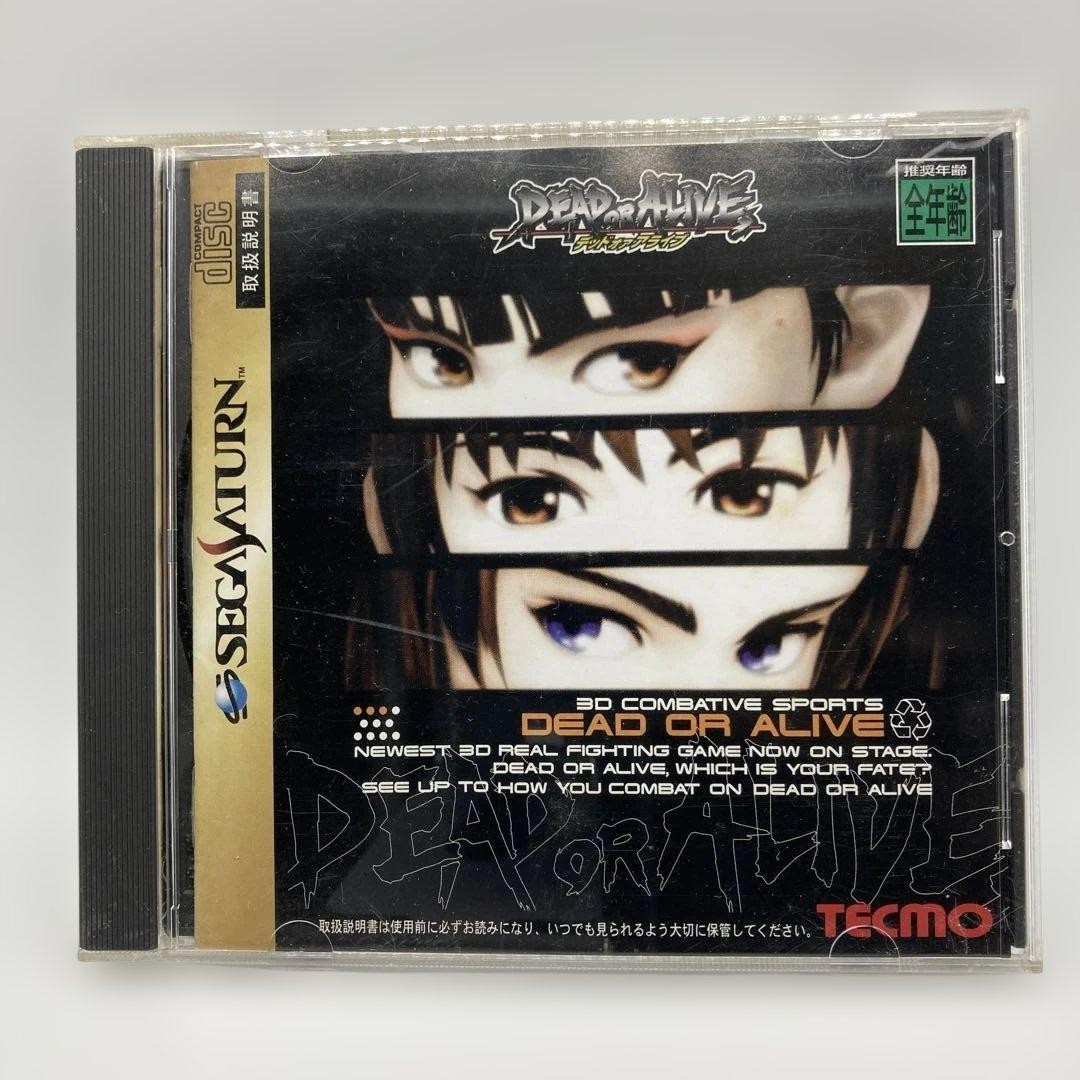 Jeu de combat Dead or Alive Sega Saturn Japan Version CIB Tecmo testé JP