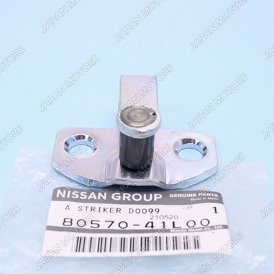 New OEM Genuine Nissan 200 /240SX 300ZX Stanza Door Striker Latch