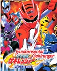 Sentai GEKIRANGER Jyuuken Power Rangers Complete DVD 49 Episodes English Subs