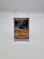 Rameidon LV. 63 Platin Aufstieg der Rivalen JP 1ST Edition ⚡ Blitzversand ⚡