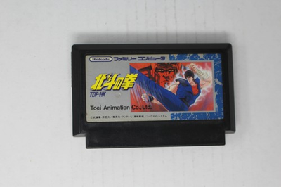 #ad Fist of the North Star JPN Famicom Region Locked $9.99