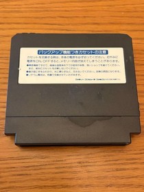 Lagrange Point Famicom Japan Import US Seller Cartridge Only Used Japanese ver