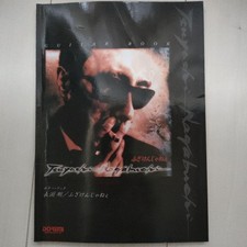 Guitar sheet music Tsuyoshi Nagabuchi Don't be silly guitar playing sheet 7g