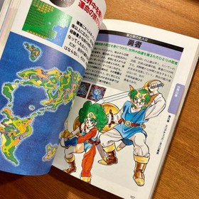 Dragon Quest Iv Official Guidebook, Volume 1 And Set, Famicom Strategy Guide, Fl